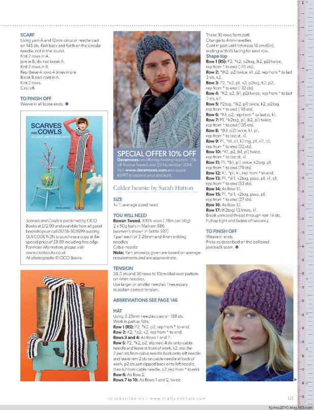 Knitting Magazine №10 2014 - 紫苏 - 紫苏的博客 Knitting Magazine №10 2014 - 紫苏 - 紫苏的博客