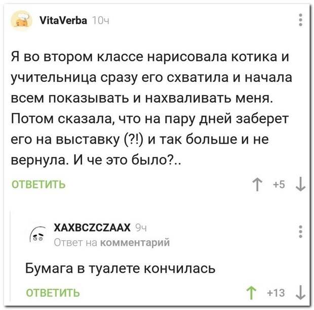 setey-socialnyh-kommentarii-citaty-vkontakte-vkontakte-smeshnye-statusy