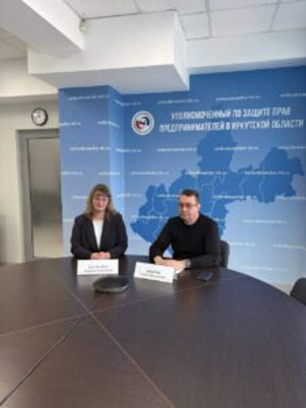 В Иркутске предприниматели получили ключевые разъяснения по налоговой реформе 2026 года