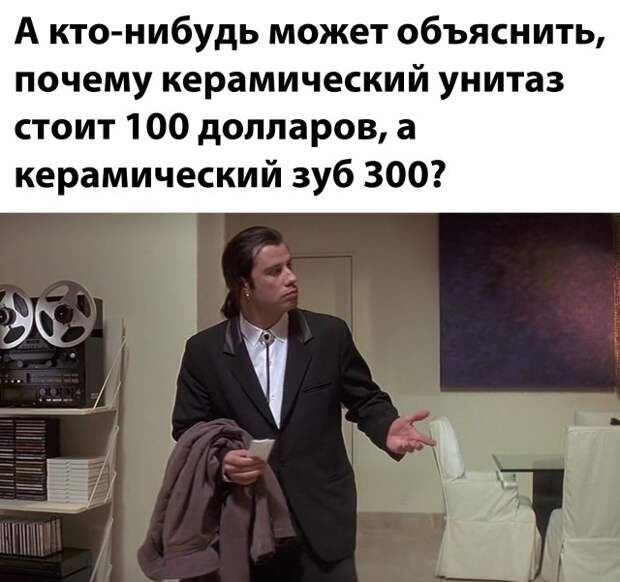Смешные фото 5 января 2021