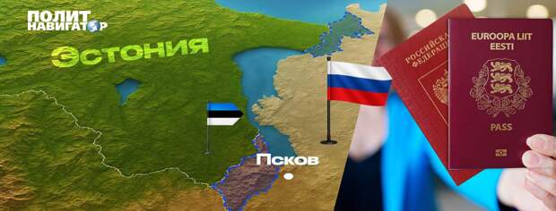 Эстония продолжает символические провокации, дестабилизируя отношения с Россией. Последний пример – решение указывать в...