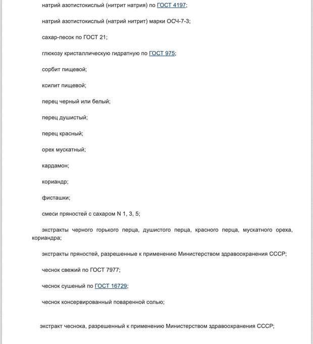 листаем альбом. >>>>> листаем альбом. >>>>>