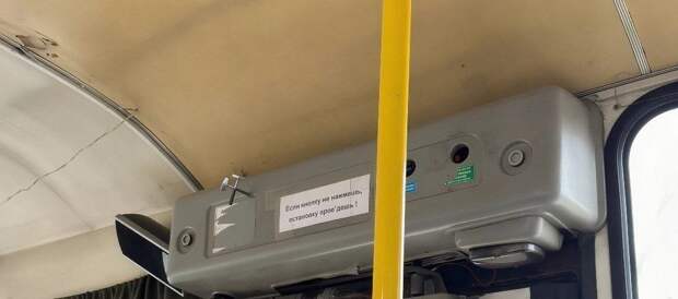 Культура в Донецке начинается с маршрутки,26 автобус