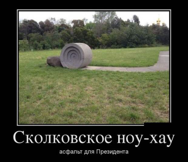 Демотиваторы 19.11.13