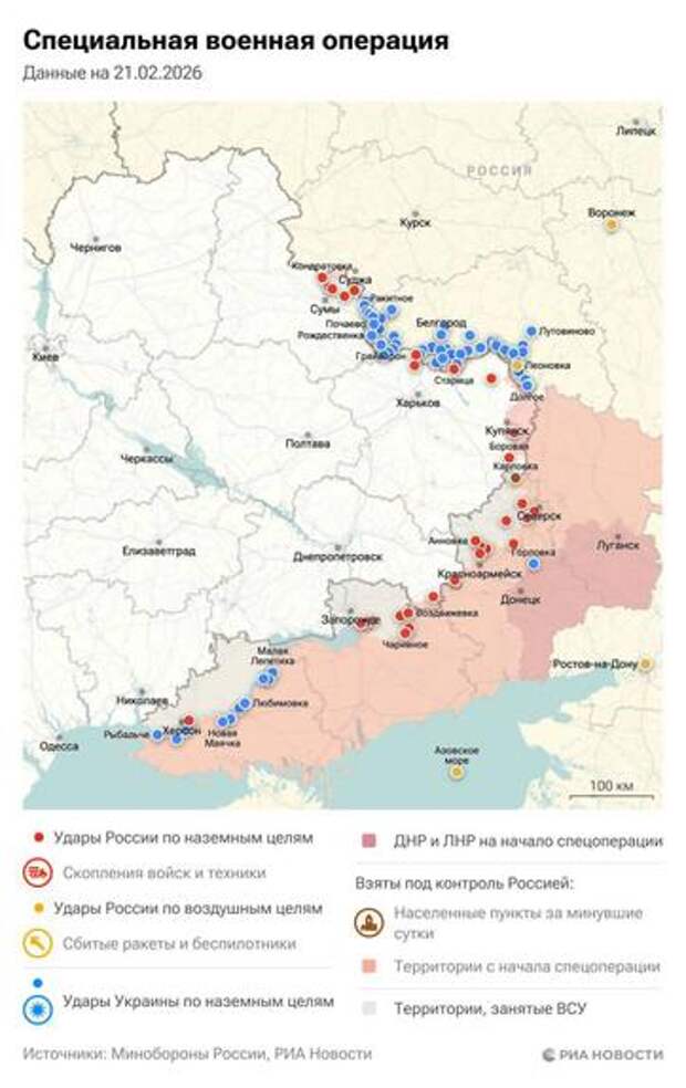 Освобождение Карповки и перехват «Фламинго»: сводка СВО на 21 февраля