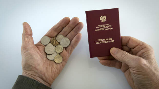 Дело в санкциях. Уехавшие из России остались без пенсий.
