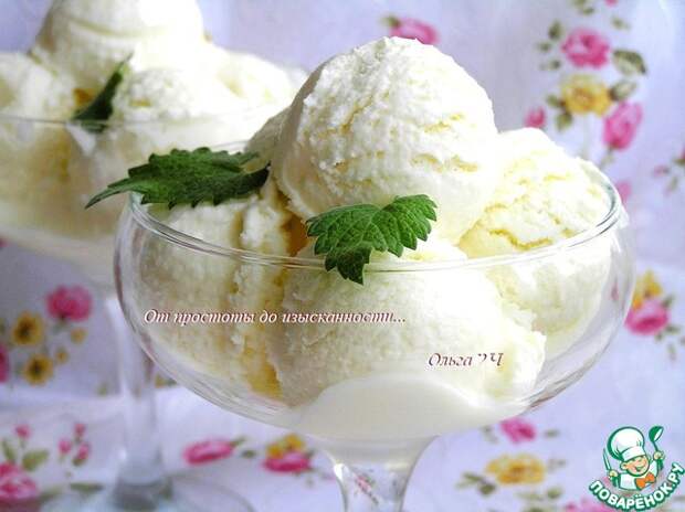 Сливочное мороженое от Пьера Эрме