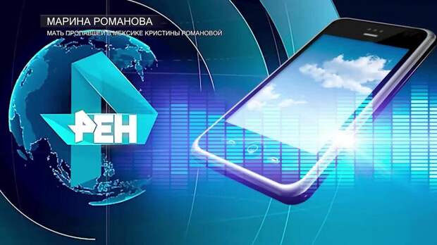 Матери удерживаемой в Мексике россиянки не дают встретиться с дочерью