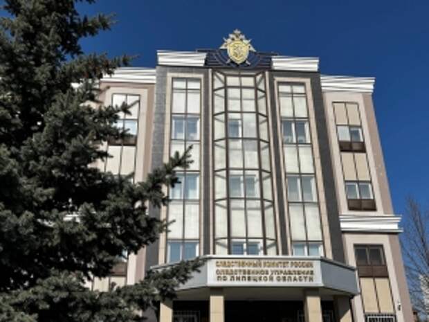 Председателю СК России представят доклад по информации о совершении противоправных действий в отношении несовершеннолетних в Липецкой области