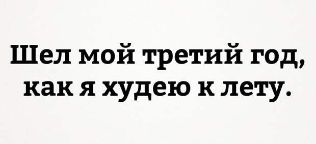 Забавные картинки с надписью для веселья (12 фото) Забавные картинки с надписью для веселья (12 фото)