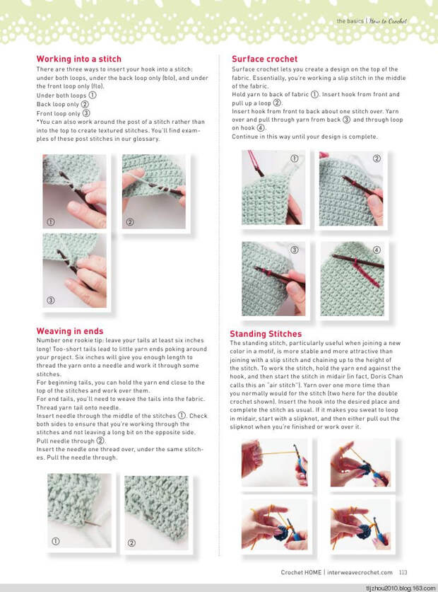 Interweave Crochet Home 2015 - 紫苏 - 紫苏的博客 Interweave Crochet Home 2015 - 紫苏 - 紫苏的博客