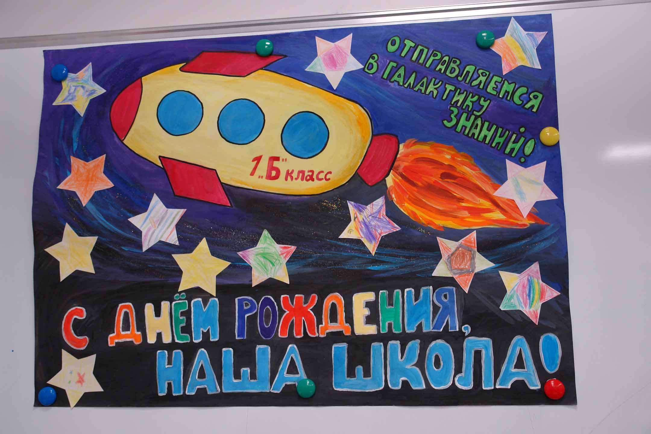рисунок