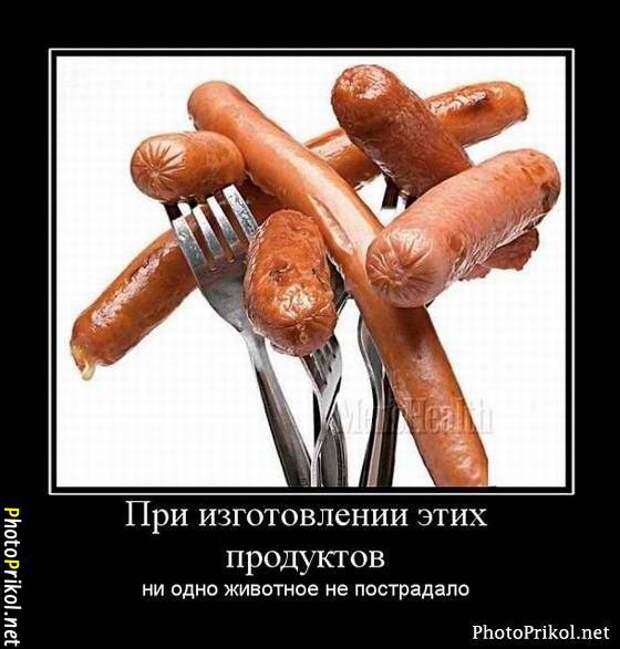 Новые смешные демотиваторы (44 демотиватора) Новые смешные демотиваторы (44 демотиватора)
