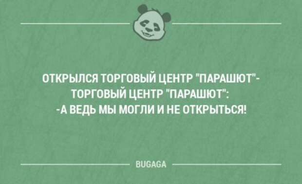 Забавные мысли и высказывания. Часть 79 (16 шт)