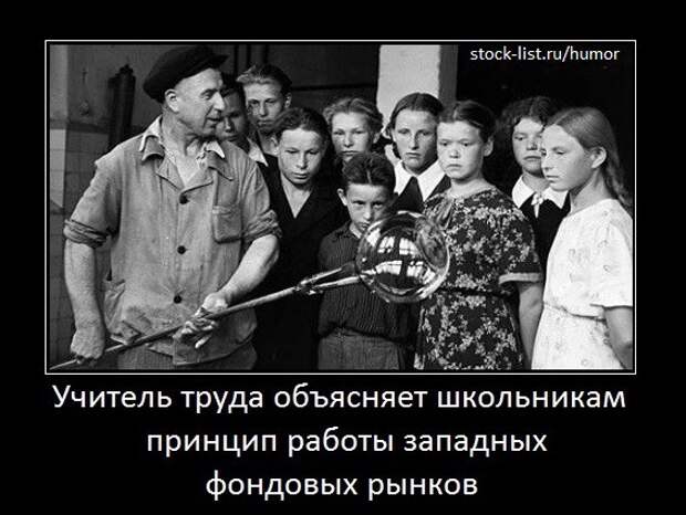 Не Читай ЭТО, если Ты Трейдер (режет правду-матку). Не Читай ЭТО, если Ты Трейдер (режет правду-матку).