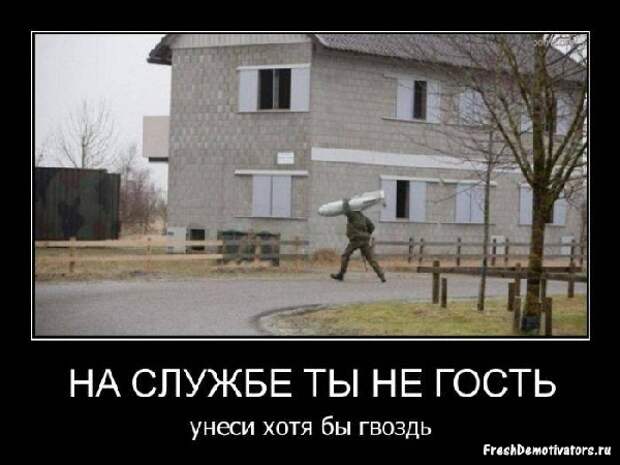 Демотиваторы про девушек Демотиваторы про девушек