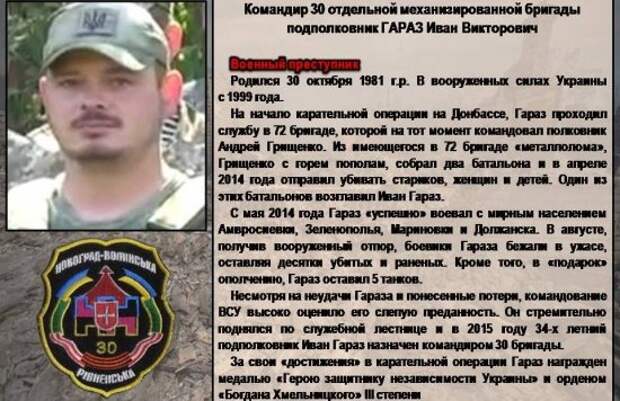 ВСУ утюжат Донбасс из запрещенных орудий и жгут поля в надежде обесточить юг ДНР