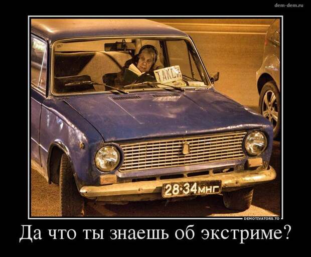 20 демотиваторов дня от 17-05-2014