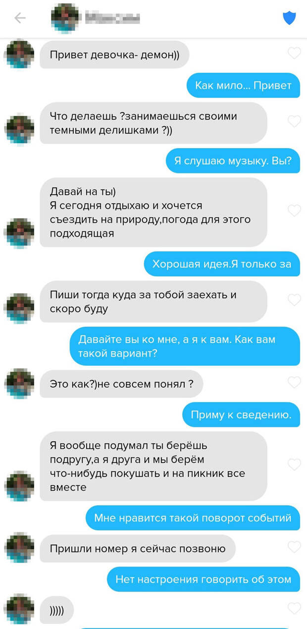 Как парни в Тиндере звали на свидание робота Алису (СКРИНЫ)