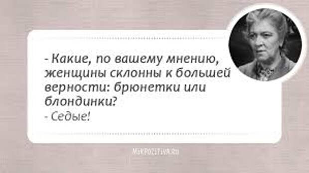 Картинки по запросу Так может выражаться только Фаина Раневская