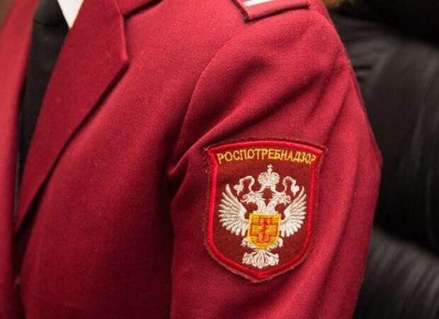 Роспотребнадзор/ фото из архива редакции