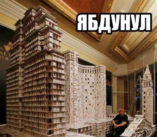 Смешные картинки с подписями  юмор, картинки, прикол