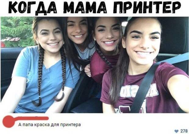 Юмор из социальных сетей (25 скриншотов)