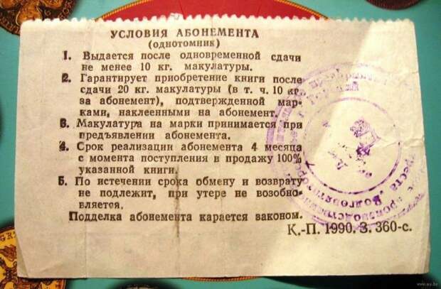 В Советском Союзе это делали почти все, а сейчас нет. Лично я этому рада, а вы?