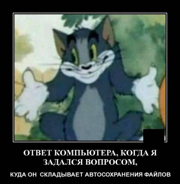Демотиваторы (20 фото)
