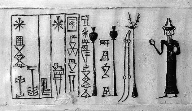 Отпечаток цилиндрической печати врачей Ур-Югал-Эдинны, 2000 г. до н.э.