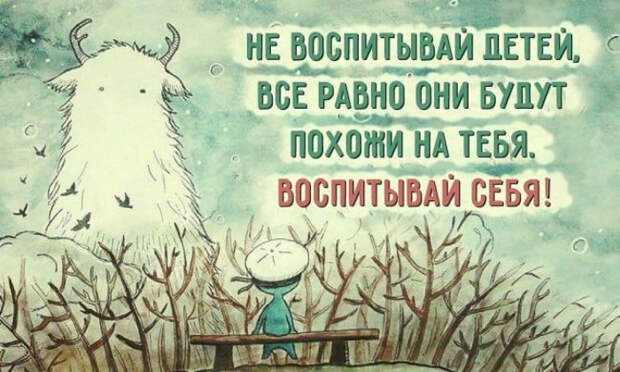 10 типичных ошибок современных родителей. Распечатать и на стенку!