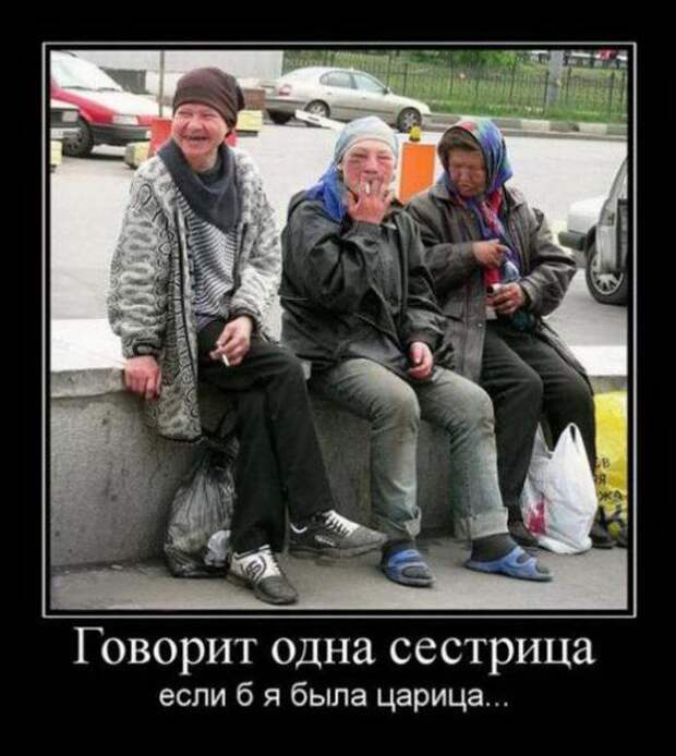Прикольные демотиваторы февраля! (2014) 
