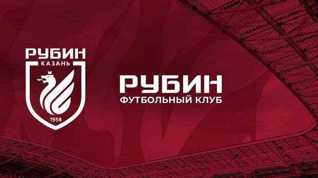 «Нефтехимик» может войти в структуру «Рубина»