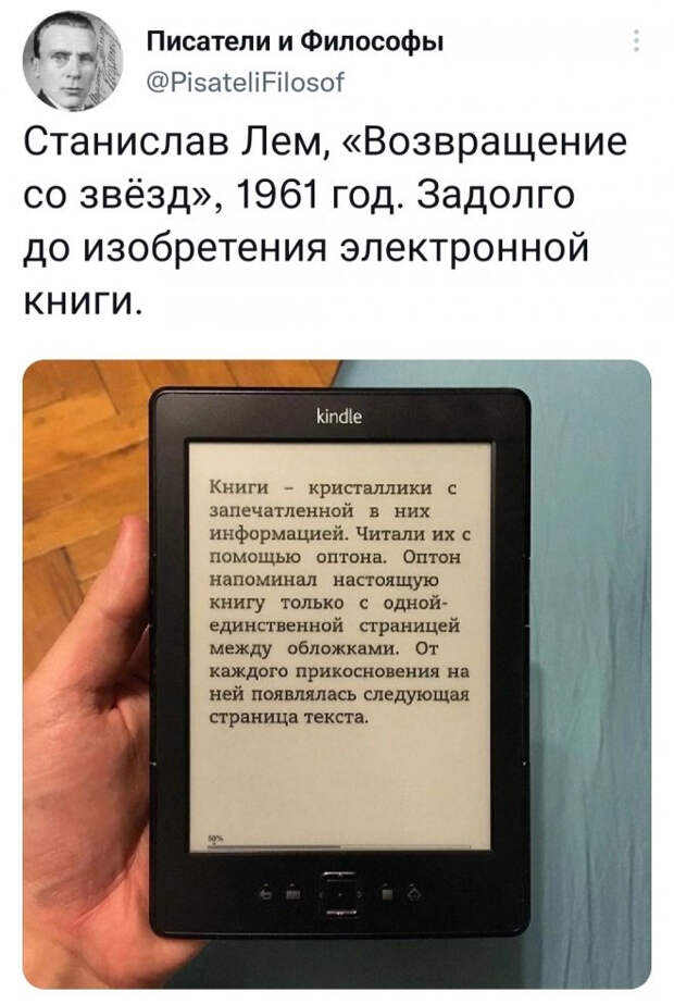 Юмор