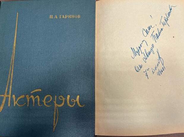 Челябинский театр кукол готовит премьеру по книге своего основателя