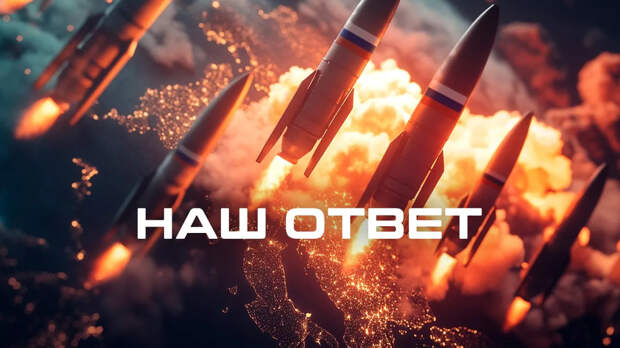 Il Giornale: Новая русская ракета С-71К «Ковер» замечена в зоне СВО