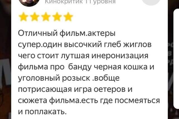 Алибидерчи архетертурный, инеронизация сома и Горипотер