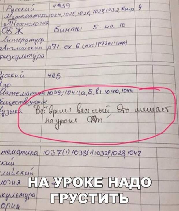 Новые прикольные фотомемы (25 шт)