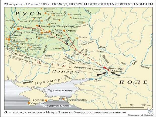 Слово о полку игореве карта