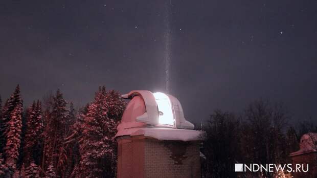 Самый заслуженный телескоп на Урале работает уже 60 лет
