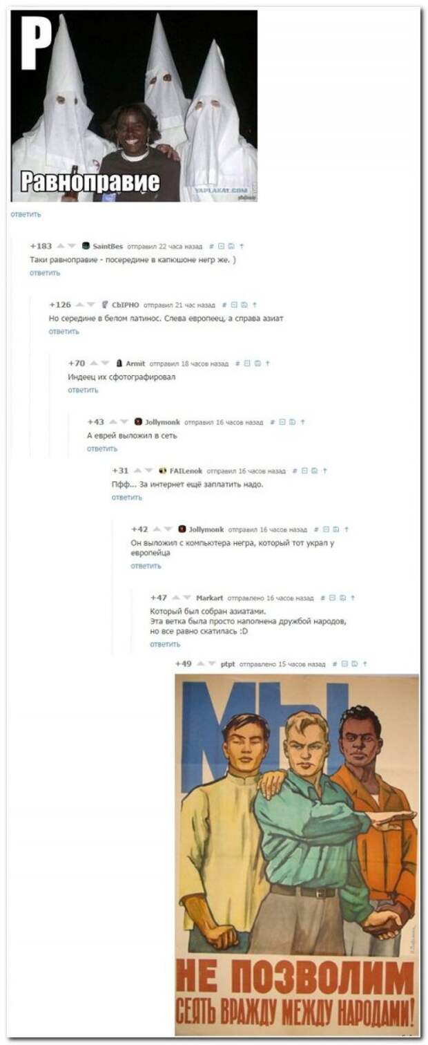Новый сборник прикольных комментариев (25 фото)