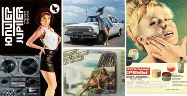 20 примеров пикантной рекламы оттуда, где секса не было