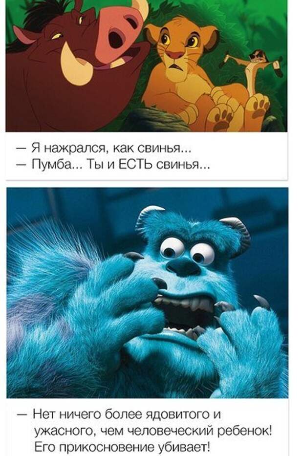 Если у тебя плохое настроения