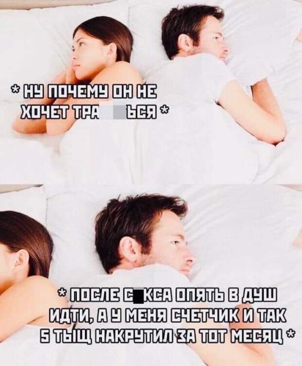 Мемы и приколы про &quot;это&quot;
