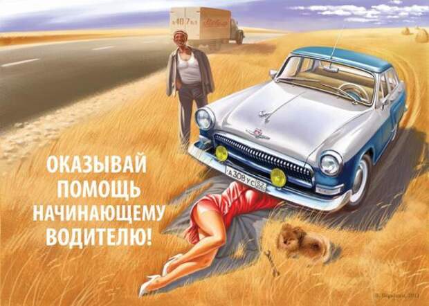 5 историй с хорошим настроением...