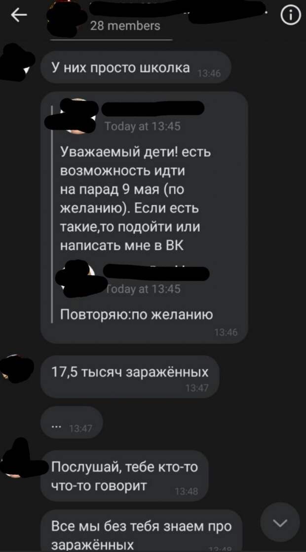 Как в Белоруссии созывают студентов на парад Как в Белоруссии созывают студентов на парад