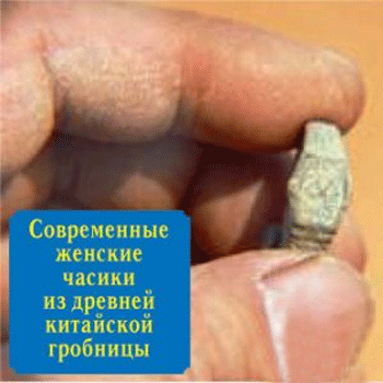 Возможны ли путешествия во времени? 