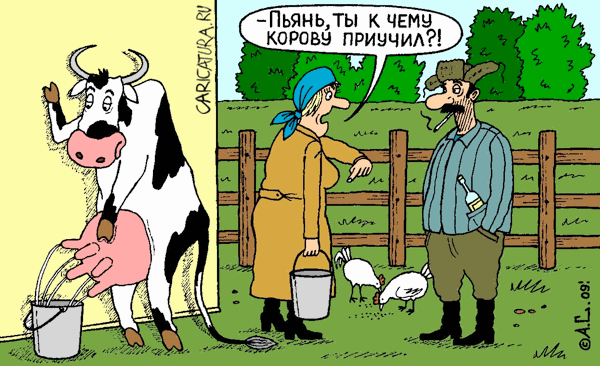 Животный юмор животные в юморе ., карикатуры, рисунки, юмор
