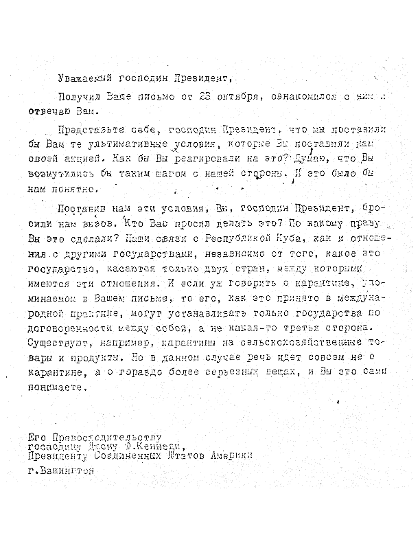 Khrushchev_letter_to_kennedy.gif