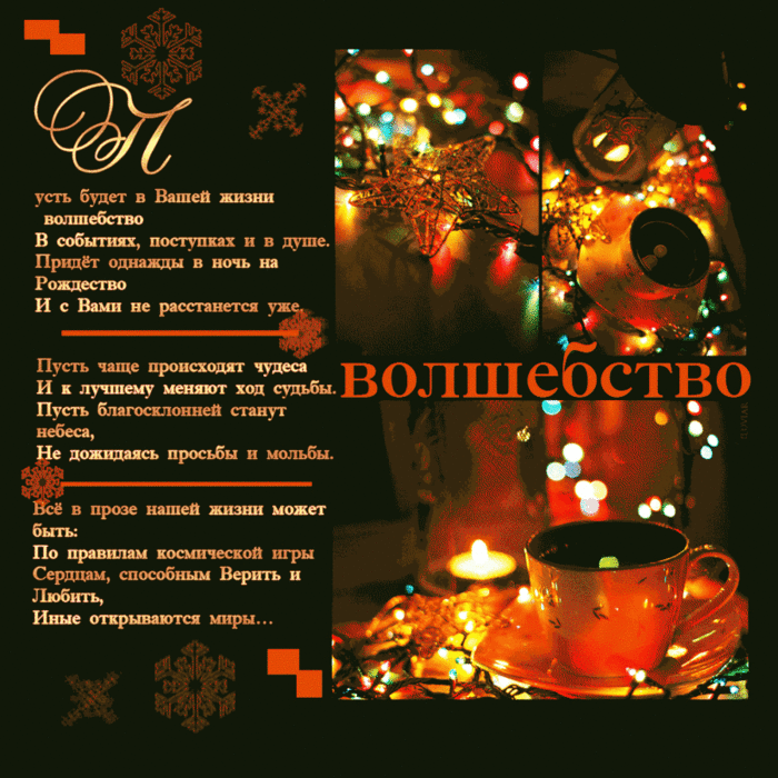 3241851_2945535 (700x700, 222Kb)